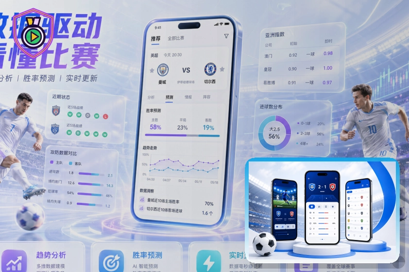 网球赛事